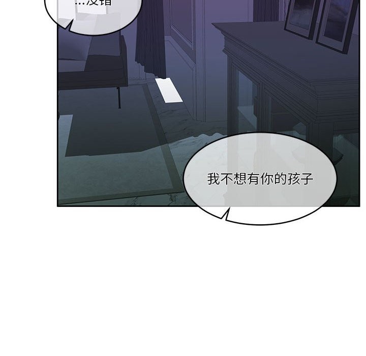 怀孕契约第23話