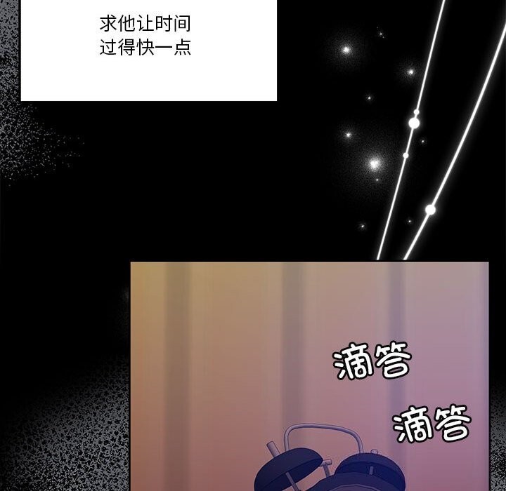 怀孕契约第23話