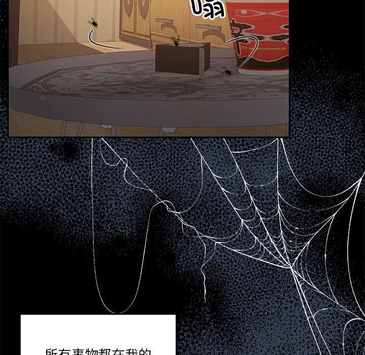 怀孕契约第23話