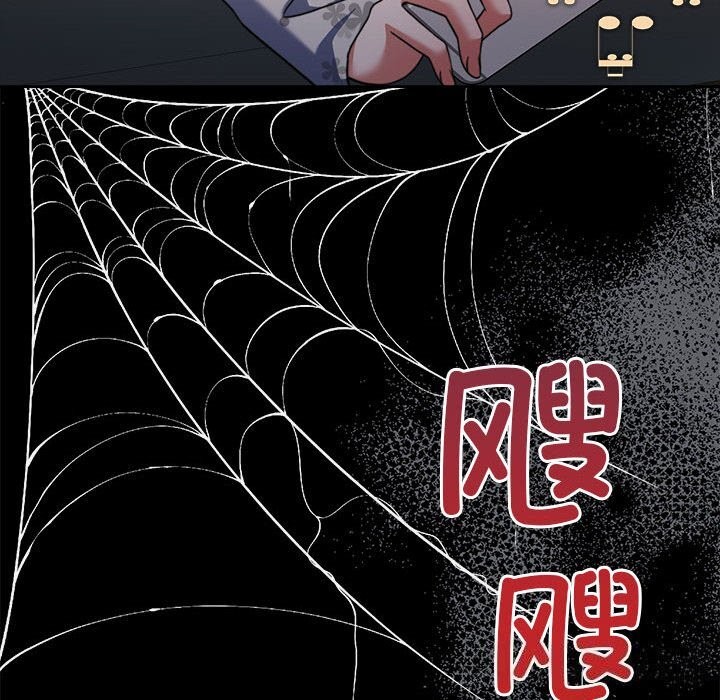 怀孕契约第23話