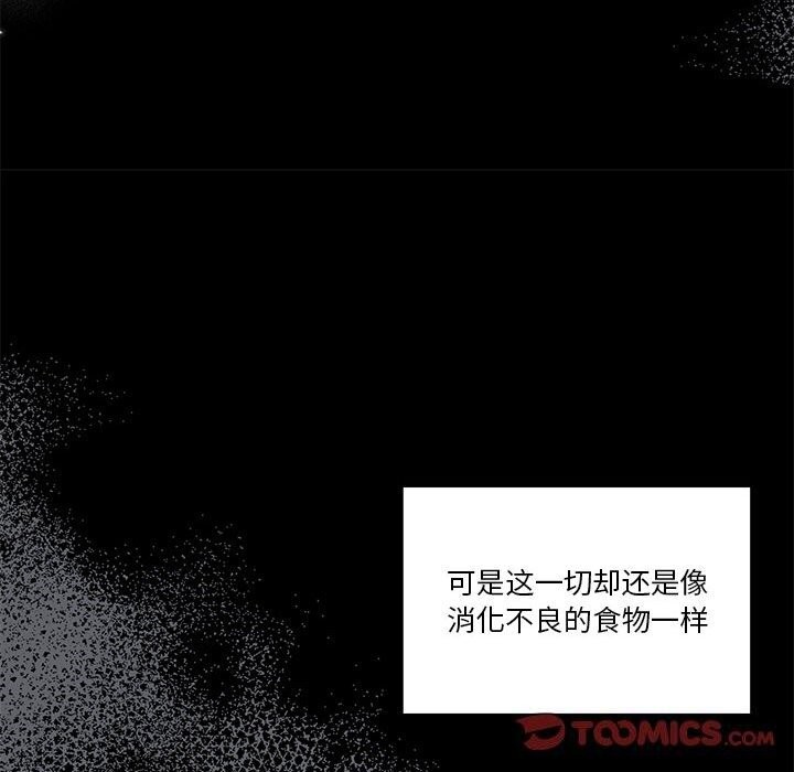 怀孕契约第23話