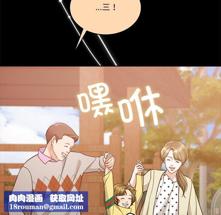 怀孕契约第23話