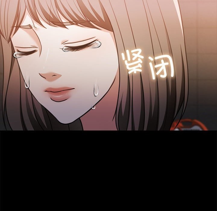 怀孕契约第23話