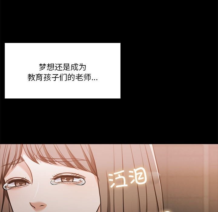 怀孕契约第23話