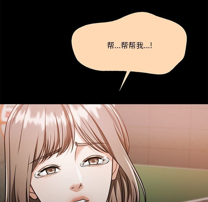 怀孕契约第23話