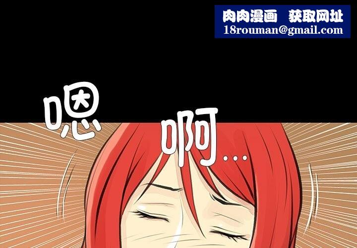 撩妹笔记本第26話