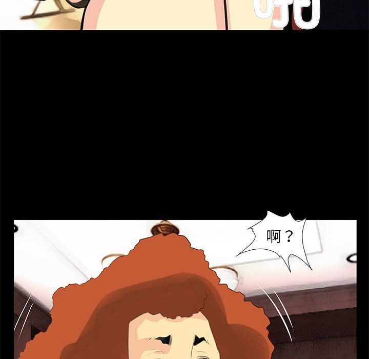 撩妹笔记本第26話