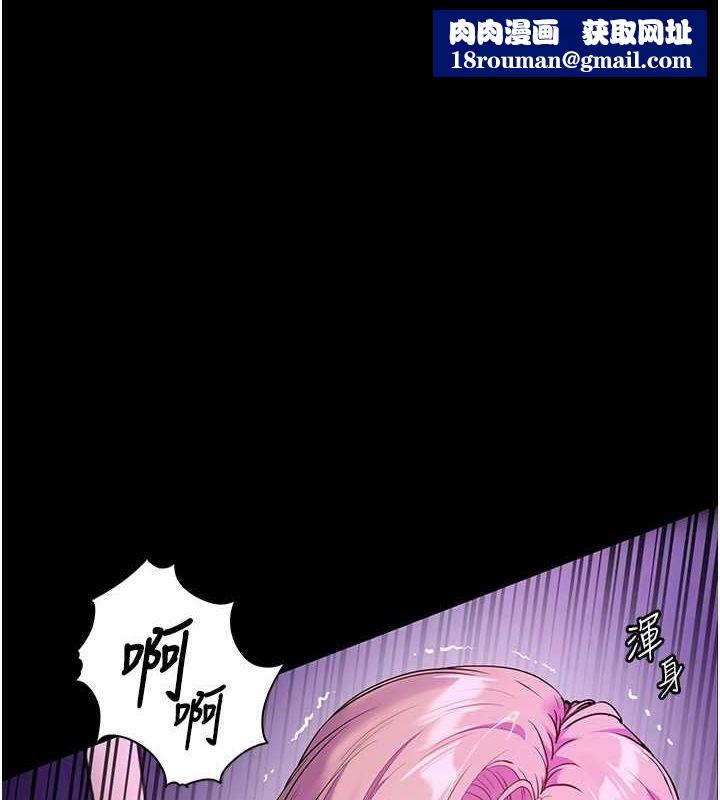 老师的亲密指导第37話-老師的成人級副業!