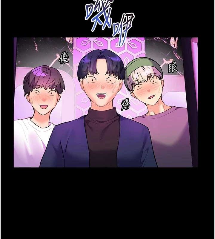 老师的亲密指导第37話-老師的成人級副業!