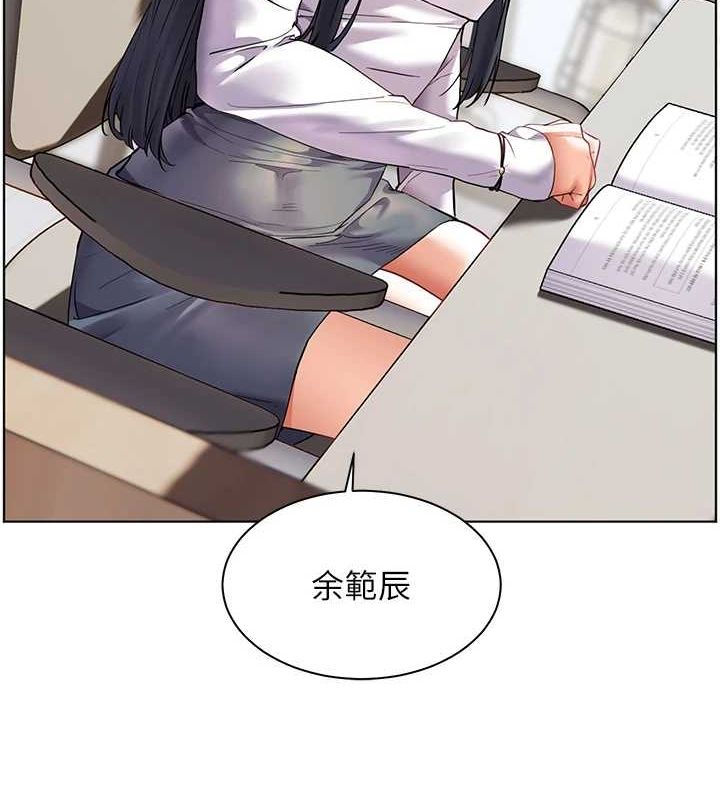 老师的亲密指导第37話-老師的成人級副業!