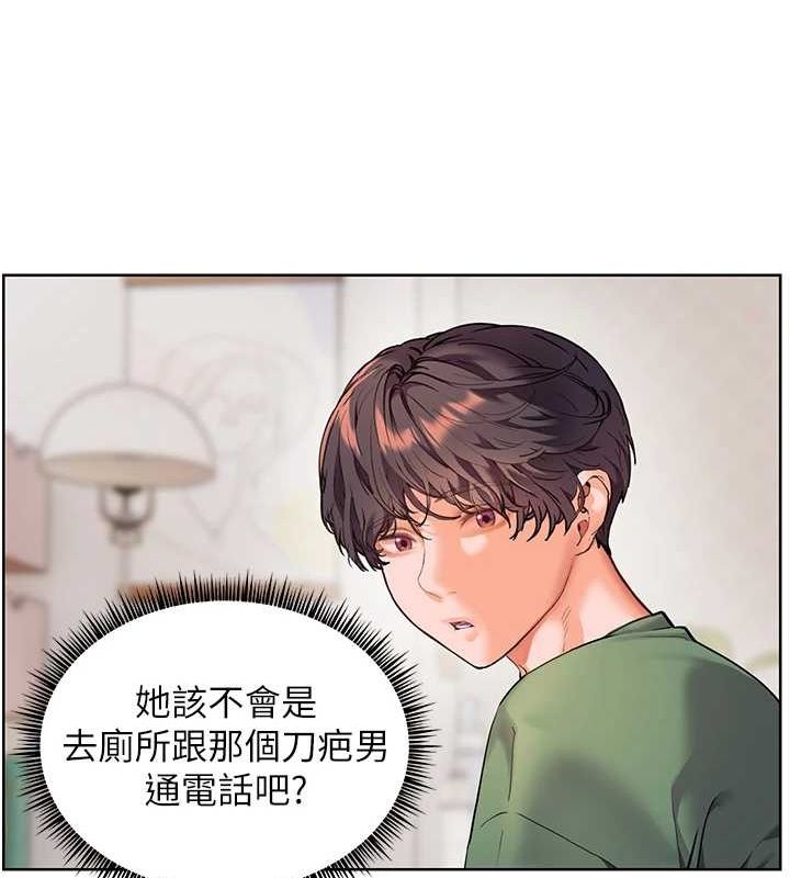 老师的亲密指导第37話-老師的成人級副業!
