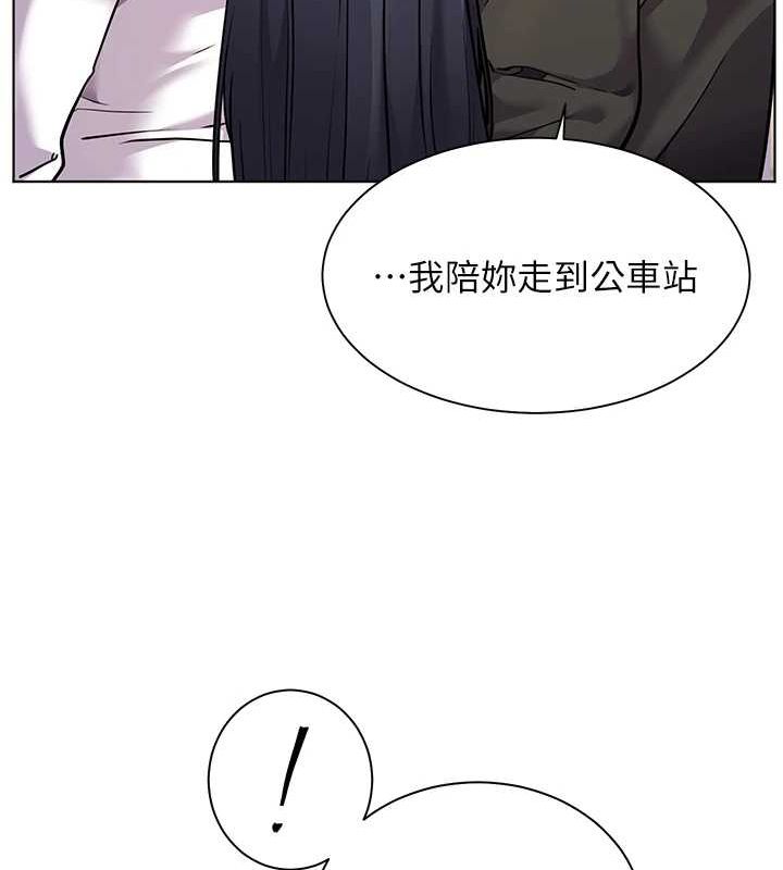 老师的亲密指导第37話-老師的成人級副業!