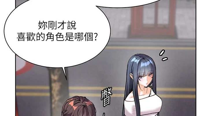 老师的亲密指导第37話-老師的成人級副業!