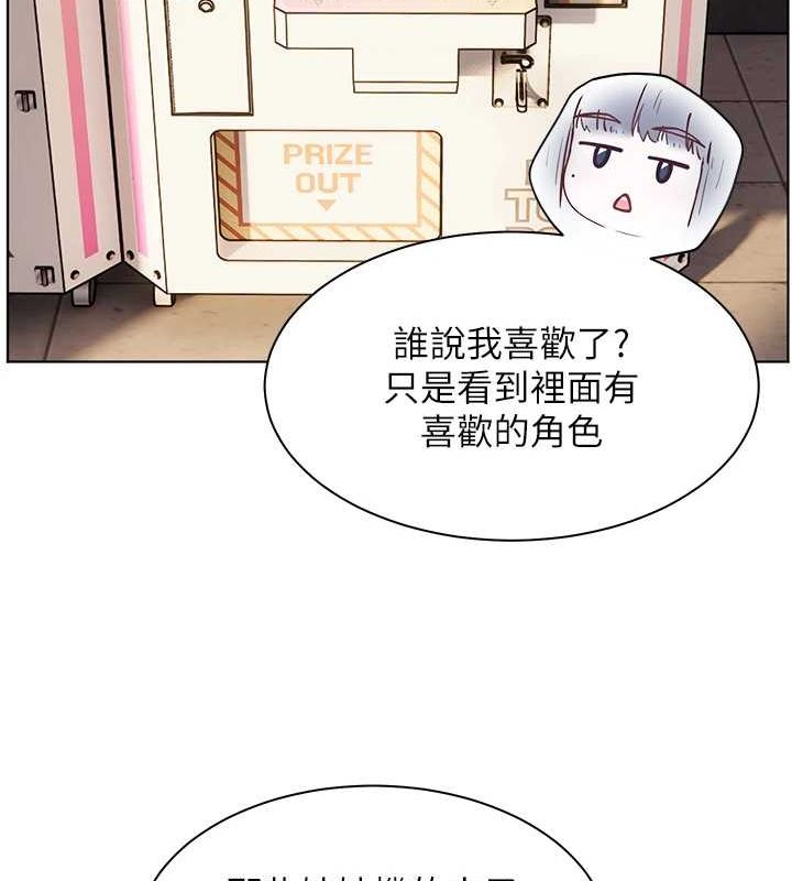 老师的亲密指导第37話-老師的成人級副業!
