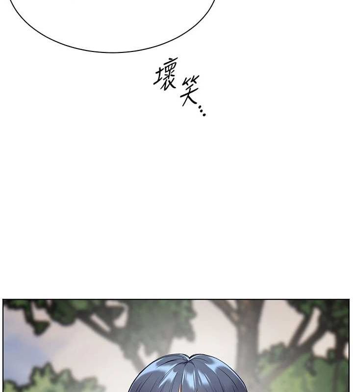 老师的亲密指导第37話-老師的成人級副業!