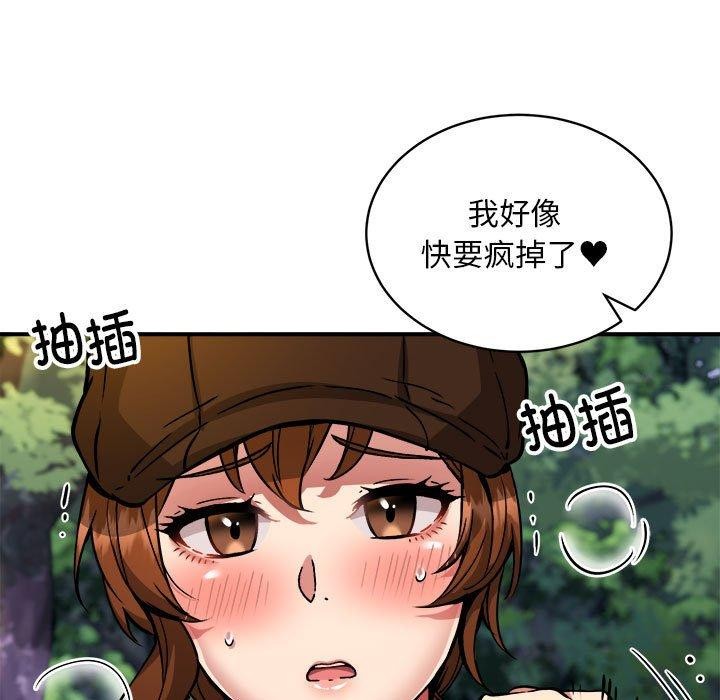 新都市外卖员第35話