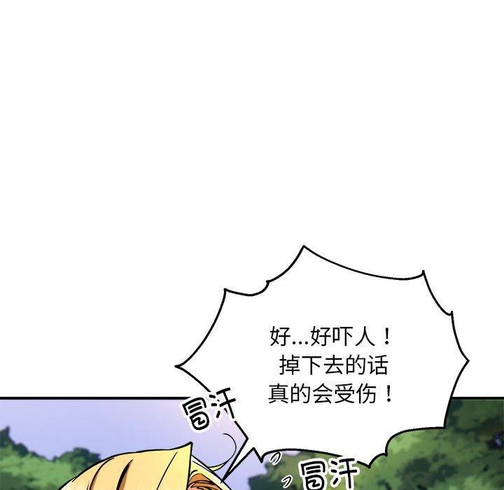 新都市外卖员第35話