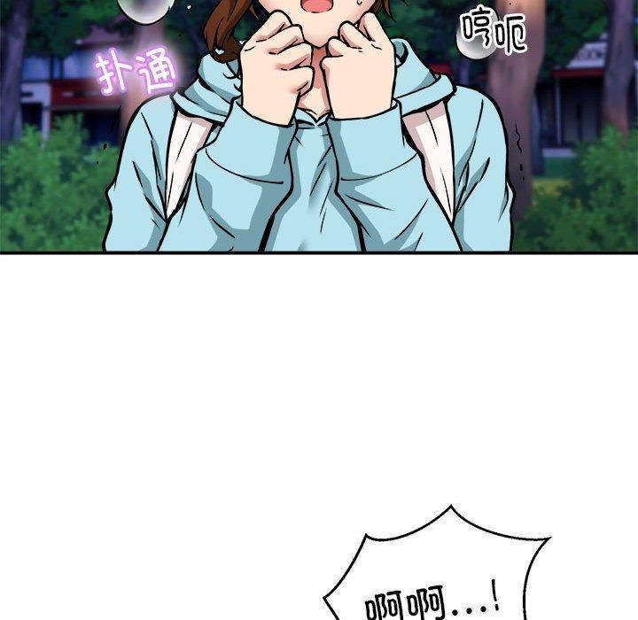 新都市外卖员第35話