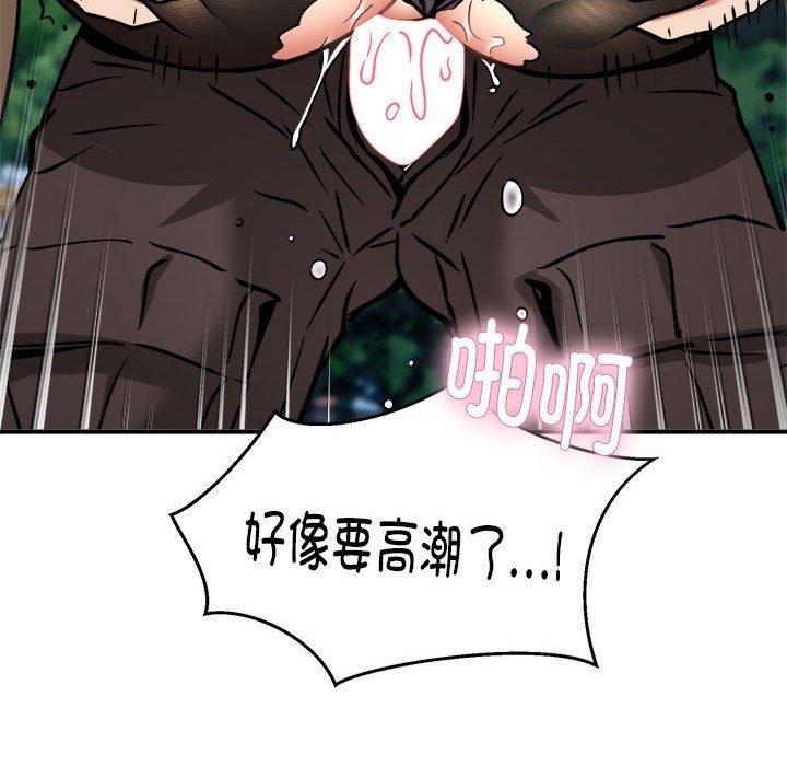 新都市外卖员第35話