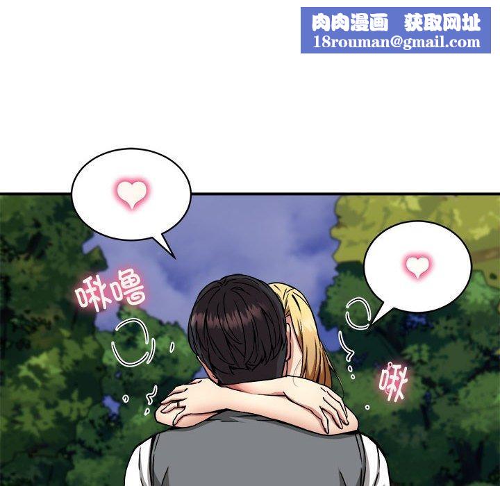 新都市外卖员第35話