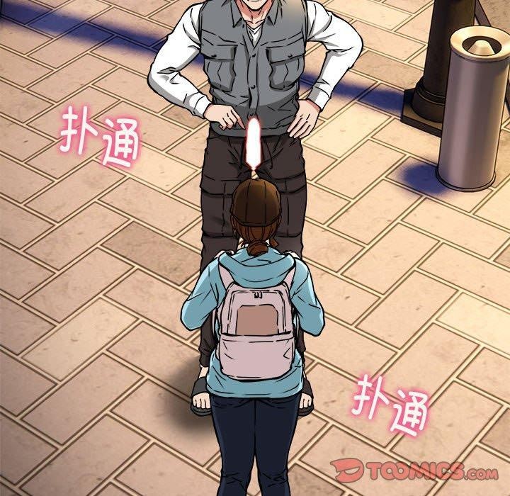 新都市外卖员第35話