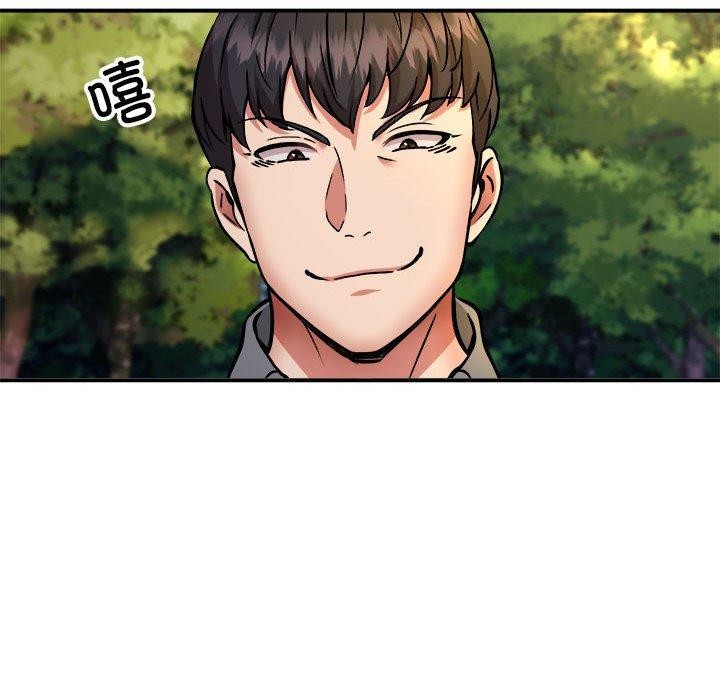 新都市外卖员第35話