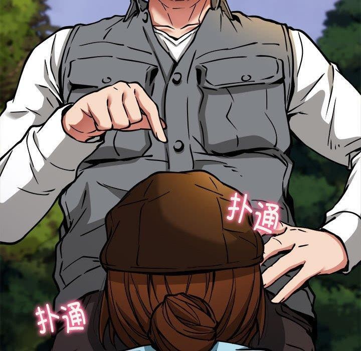 新都市外卖员第35話