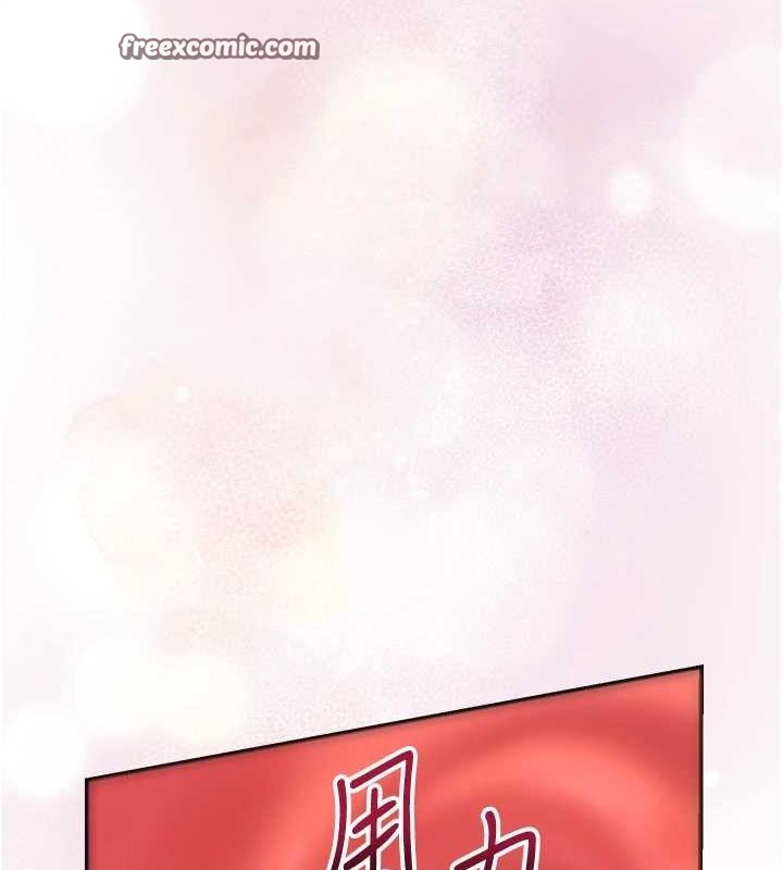 花容濕色:取花點第41話-破處的香丹