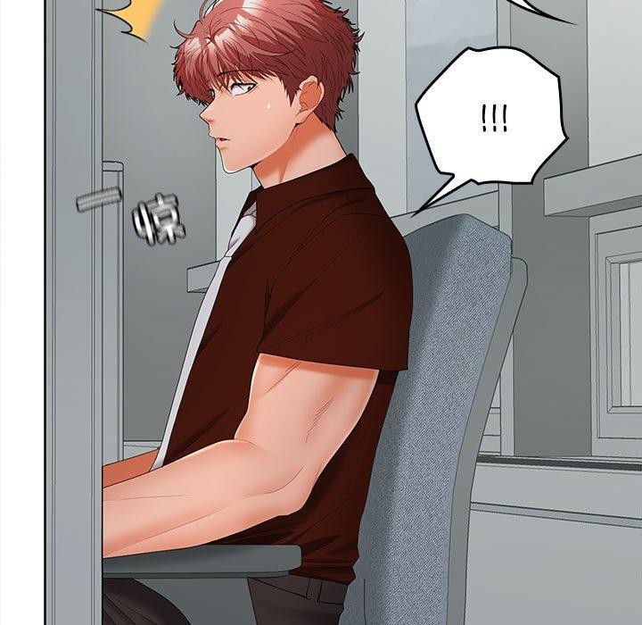 在公司偷偷爱第41話