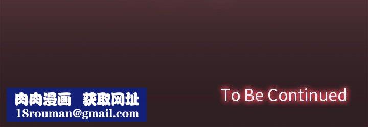 在公司偷偷爱第41話