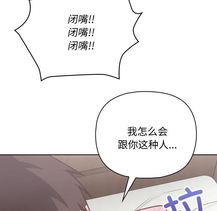 这公司归我了第40話