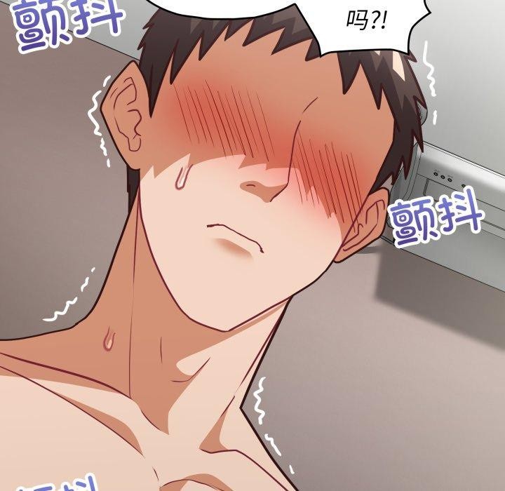 这公司归我了第40話