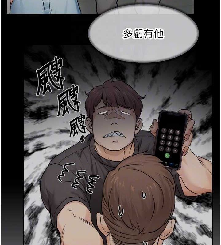 深层洁净达人第21話-惹到不該惹的人?!