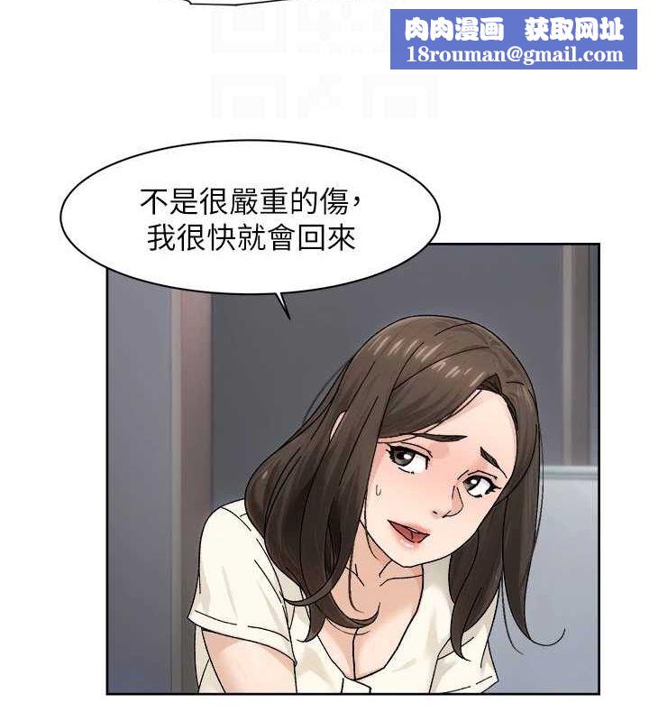 深层洁净达人第21話-惹到不該惹的人?!