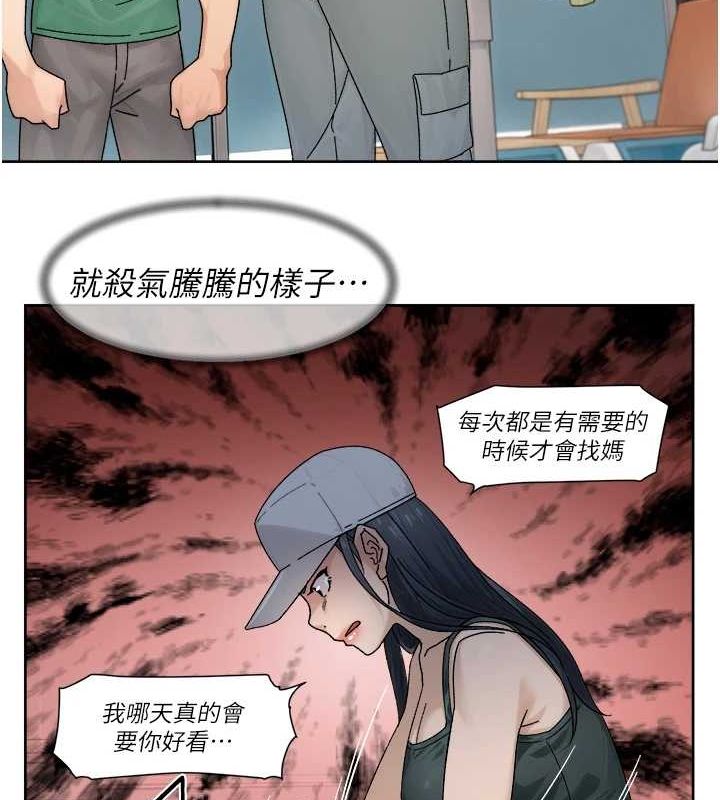 深层洁净达人第21話-惹到不該惹的人?!