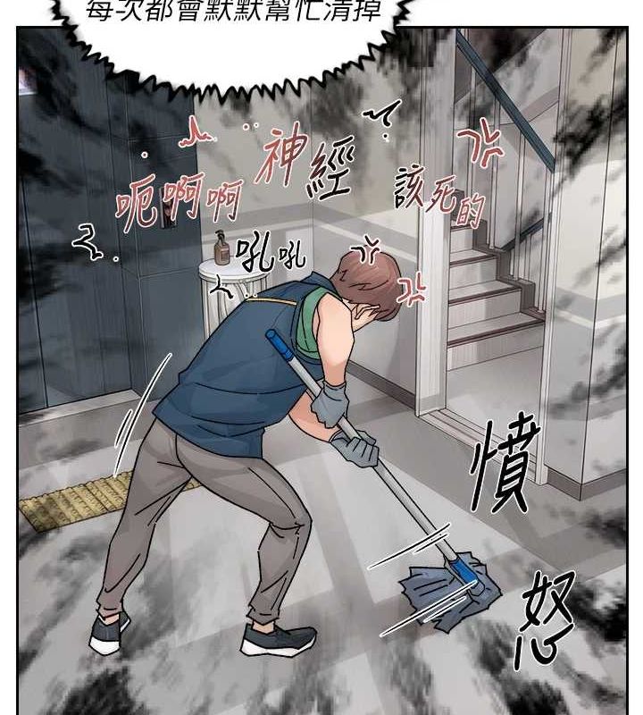 深层洁净达人第21話-惹到不該惹的人?!