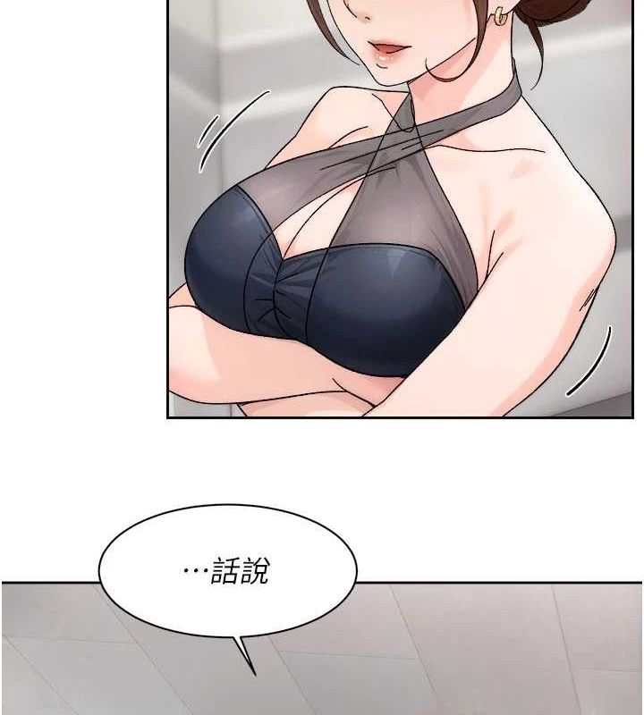 深层洁净达人第21話-惹到不該惹的人?!