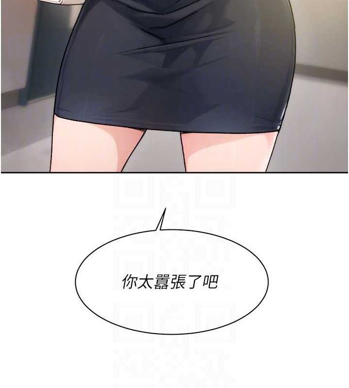 深层洁净达人第21話-惹到不該惹的人?!