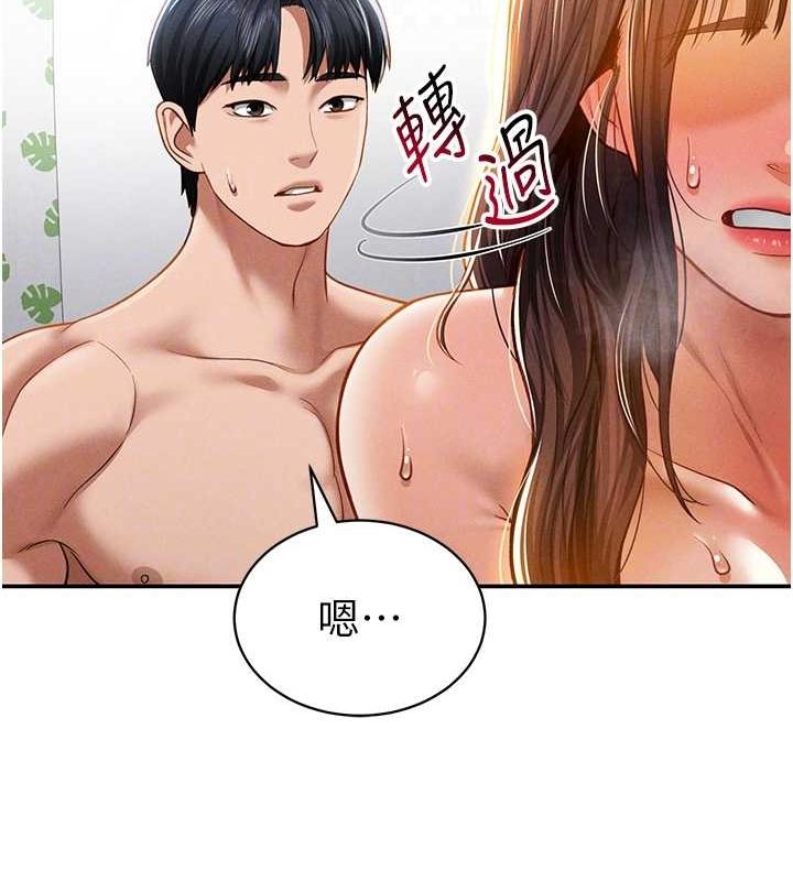 私密視角第20話-想像上次一樣做愛