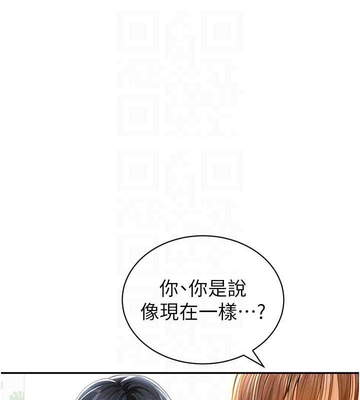 私密视角第20話-想像上次一樣做愛