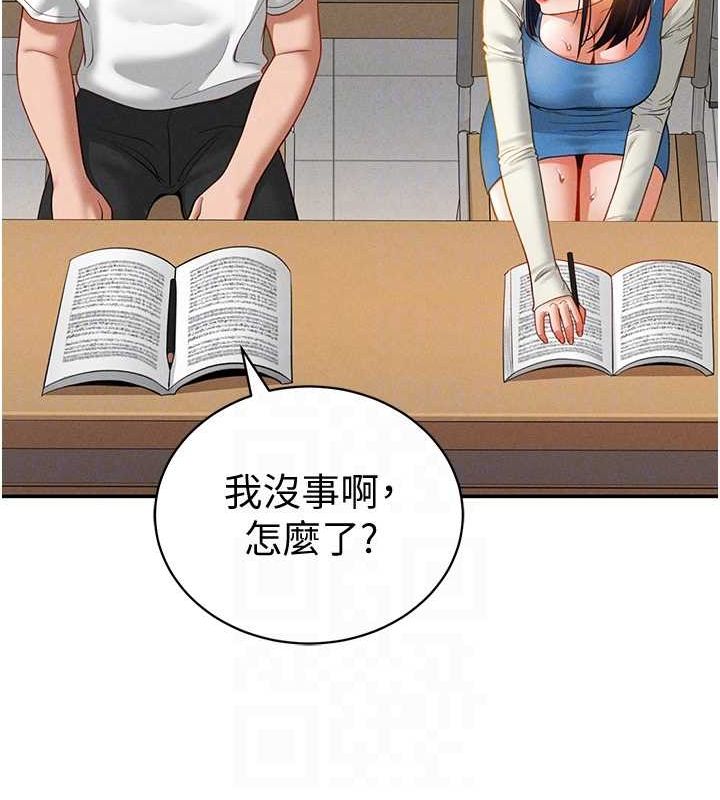 私密视角第20話-想像上次一樣做愛