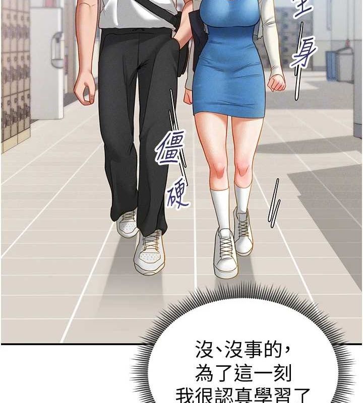 私密视角第20話-想像上次一樣做愛