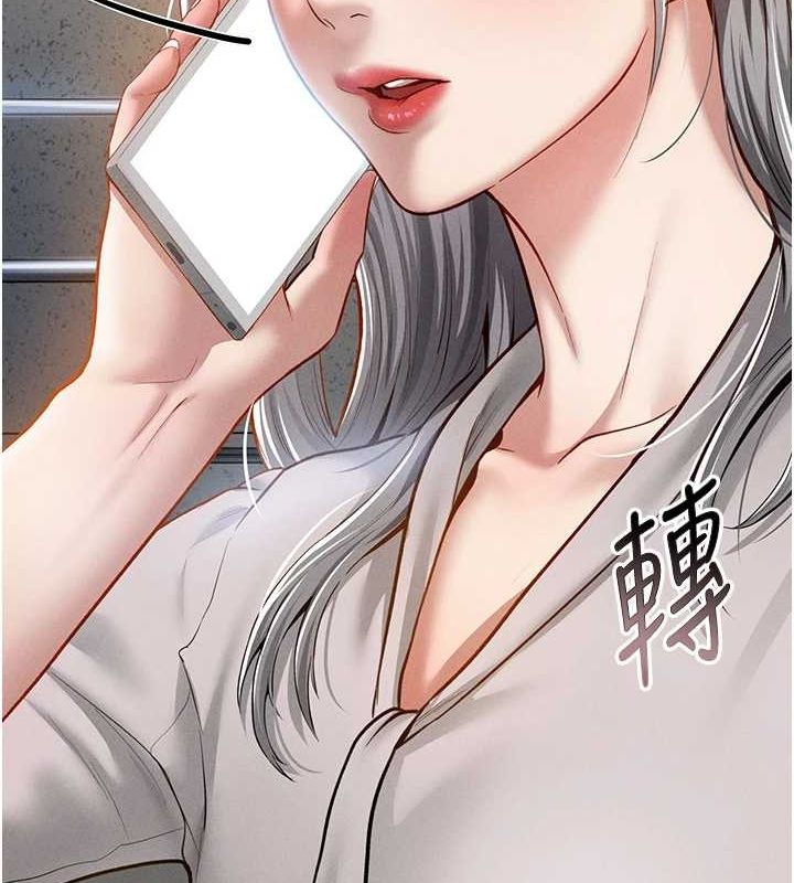 私密视角第20話-想像上次一樣做愛