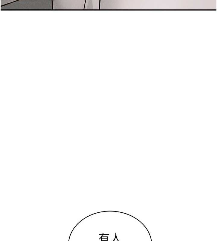 私密视角第20話-想像上次一樣做愛