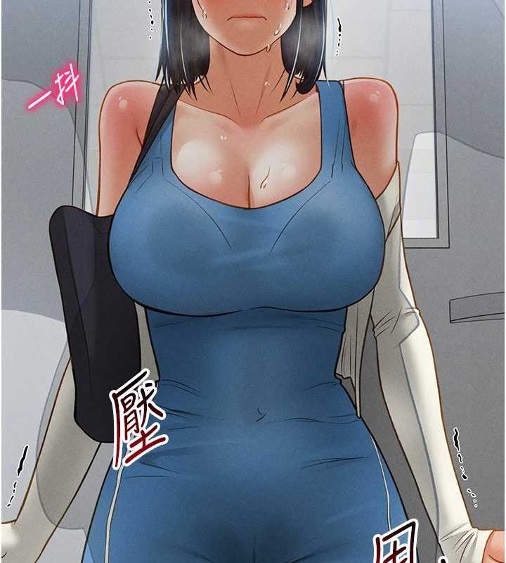 私密视角第20話-想像上次一樣做愛