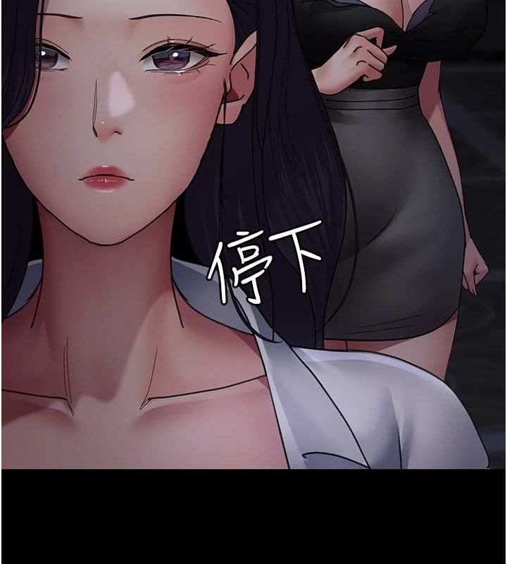 夜间诊疗室第94話-上流階層的樂園