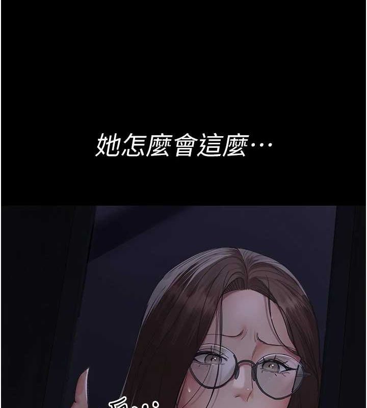 夜间诊疗室第94話-上流階層的樂園