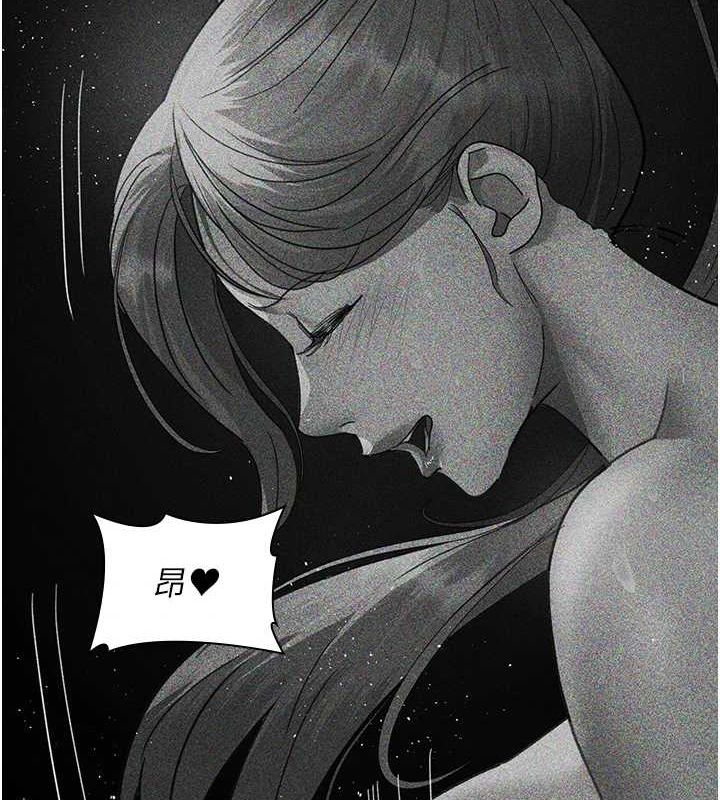 夜间诊疗室第94話-上流階層的樂園