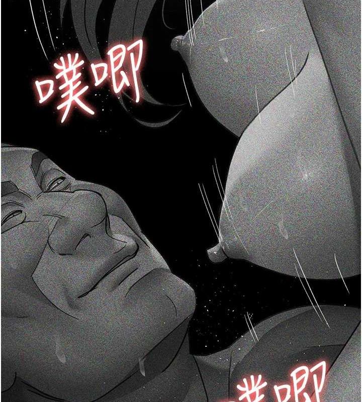 夜间诊疗室第94話-上流階層的樂園