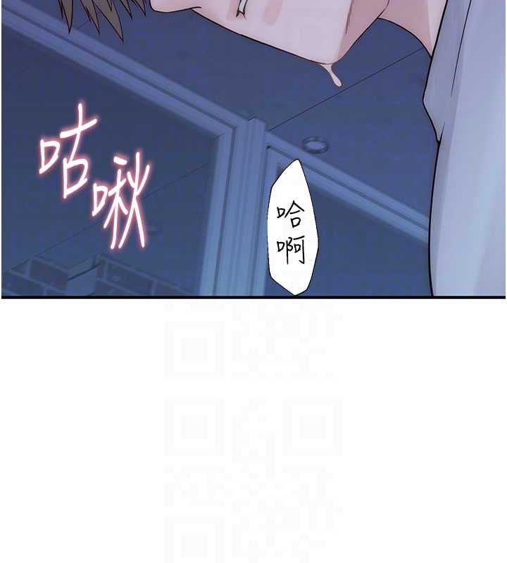 继母的香味第87話-把我當成你繼母♥